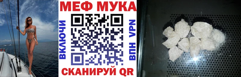 Купить закладку АМФ  Кокаин  A-PVP  Меф  Каннабис  Навашино