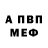 МЕТАДОН кристалл Bohdan Yushchenko