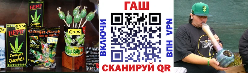 Купить где  Навашино  Canna-Cookies конопля 