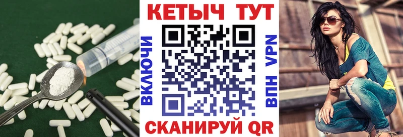 Купить где  Навашино  КЕТАМИН VHQ 