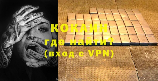 марихуана Надым