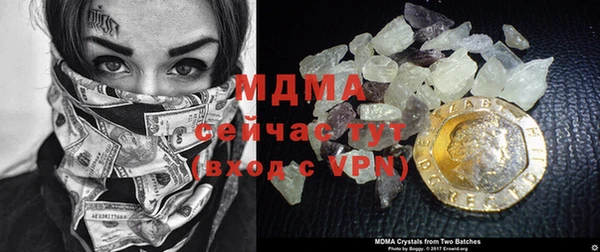 меф Навашино