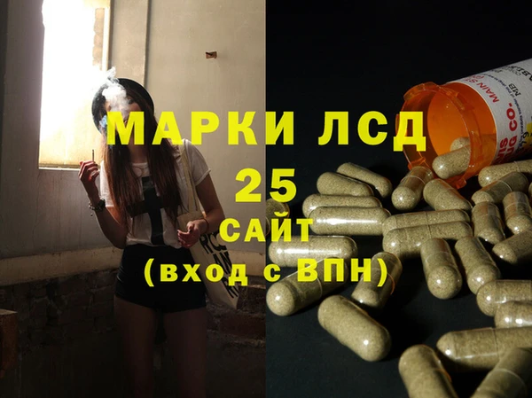 марихуана Надым