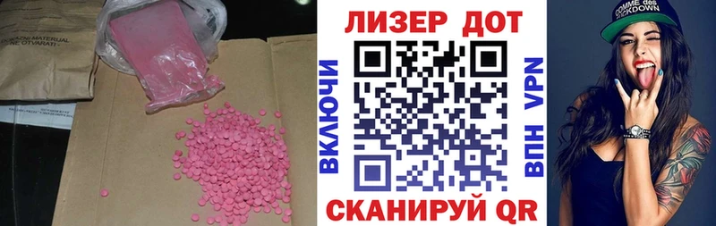 ЛСД экстази кислота  Купить  Навашино 