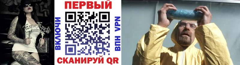 Метамфетамин Декстрометамфетамин 99.9%  Купить где  Навашино 