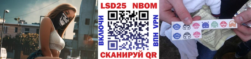 Купить Навашино Марки 25I-NBOMe 1,8мг