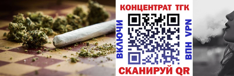 Дистиллят ТГК вейп Навашино