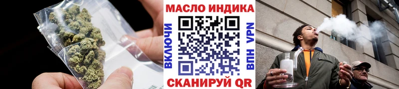 ТГК концентрат  Купить где  Навашино 
